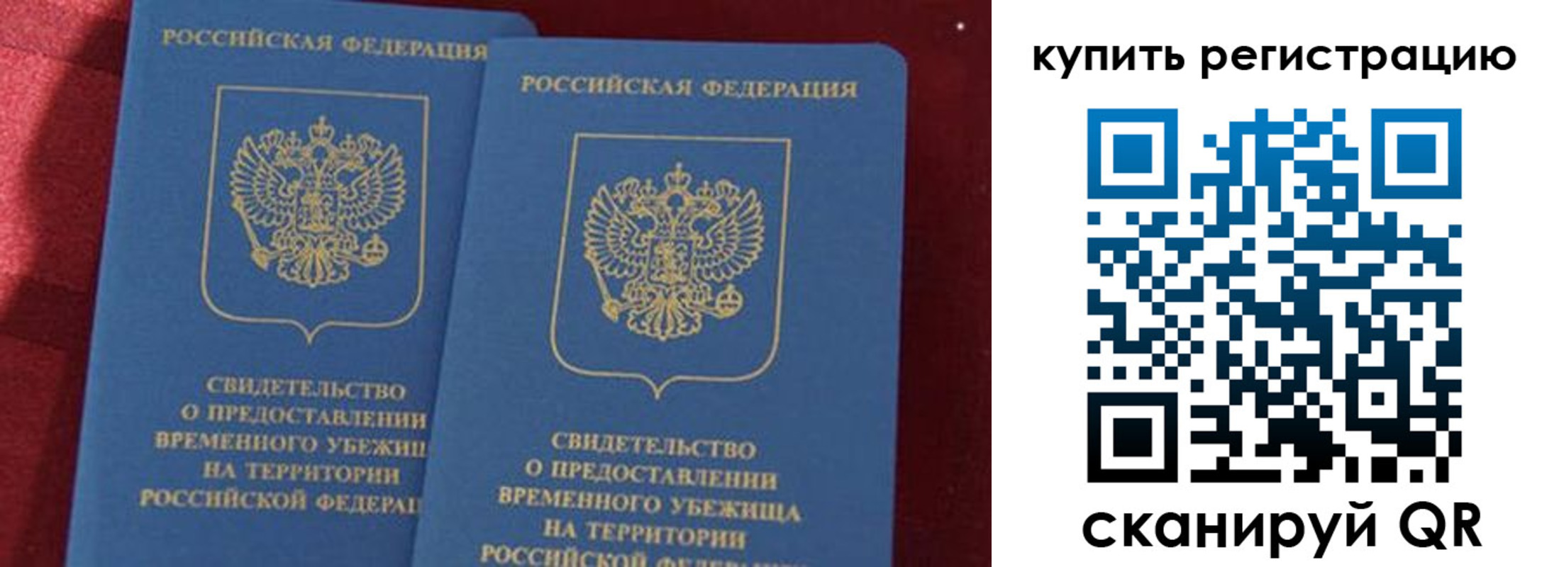форма 3 в Шимановске
