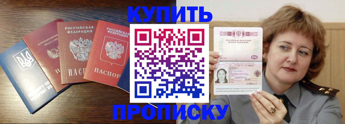 временная регистрация госуслуги в Шимановске